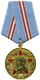 50 лет  Вооруженных Сил СССР