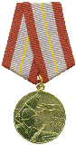 60 лет  Вооруженных Сил СССР